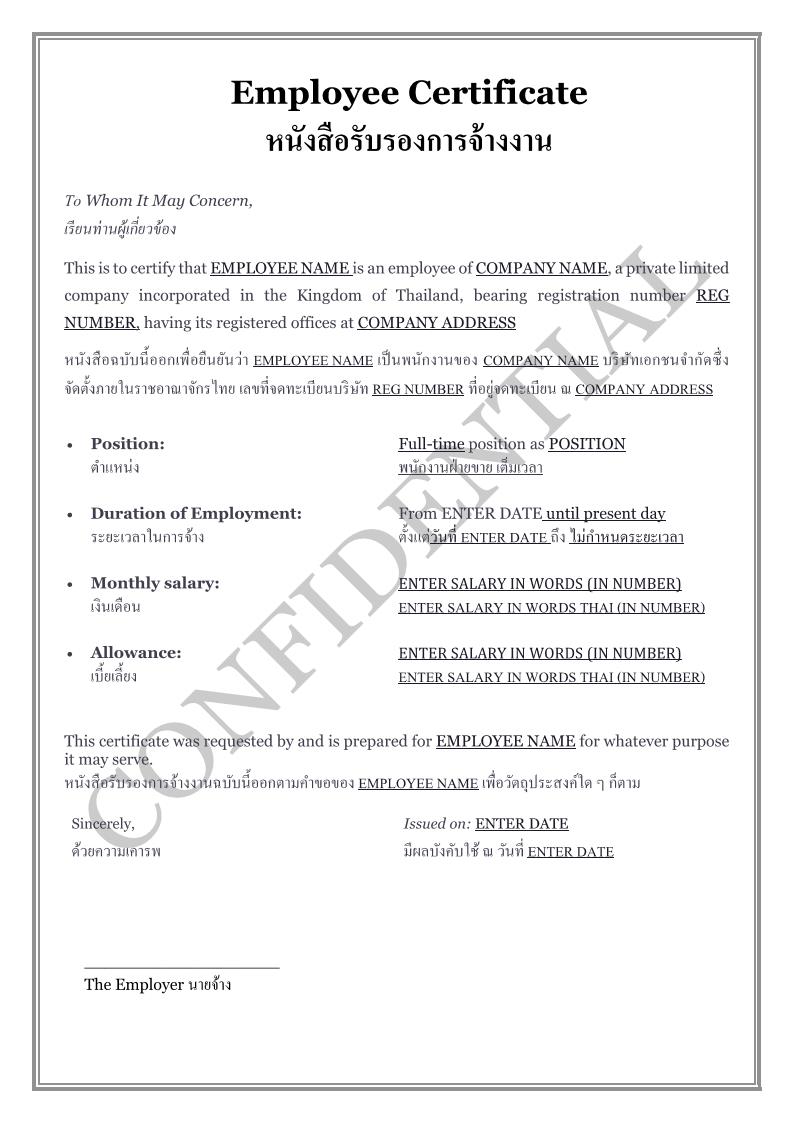 Professionally prepared employment certificates compliant to Thai Law