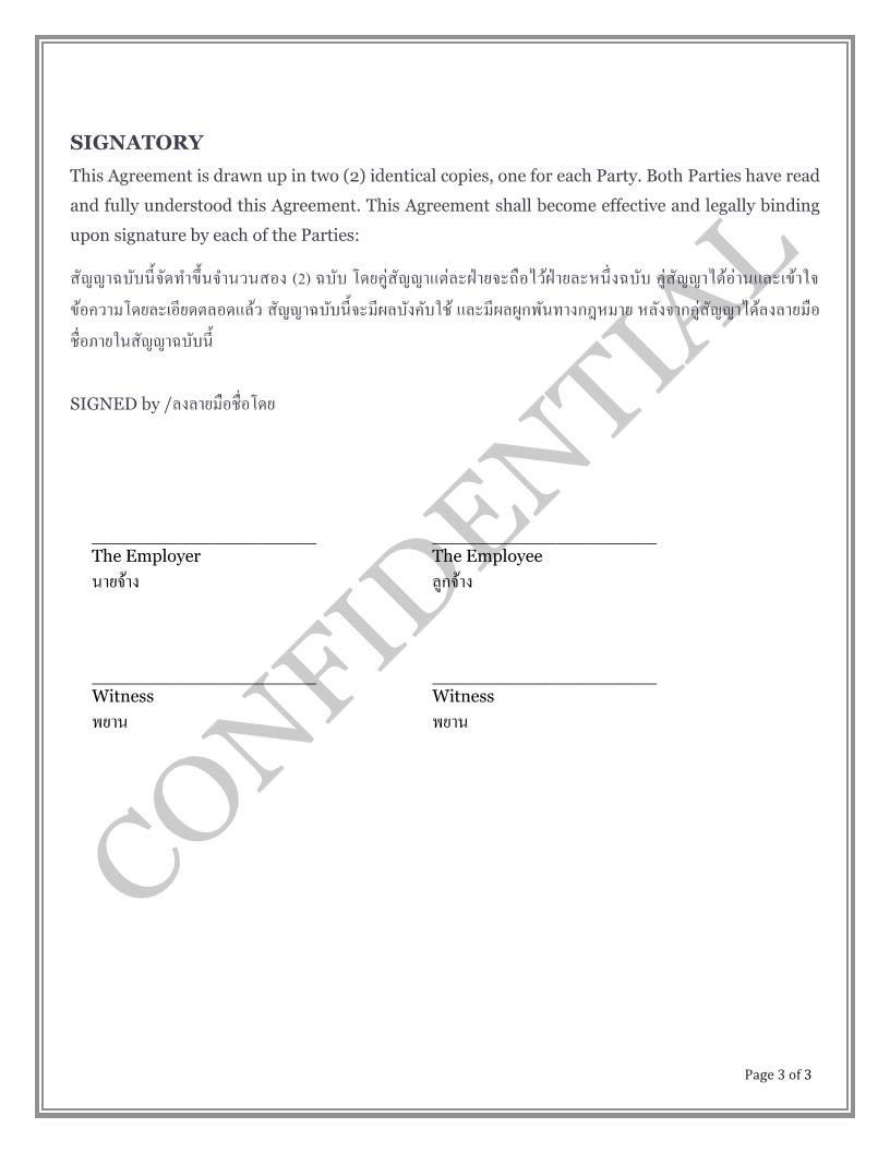 Professionally prepared employment non-compete agreement compliant to Thai Law Page 3